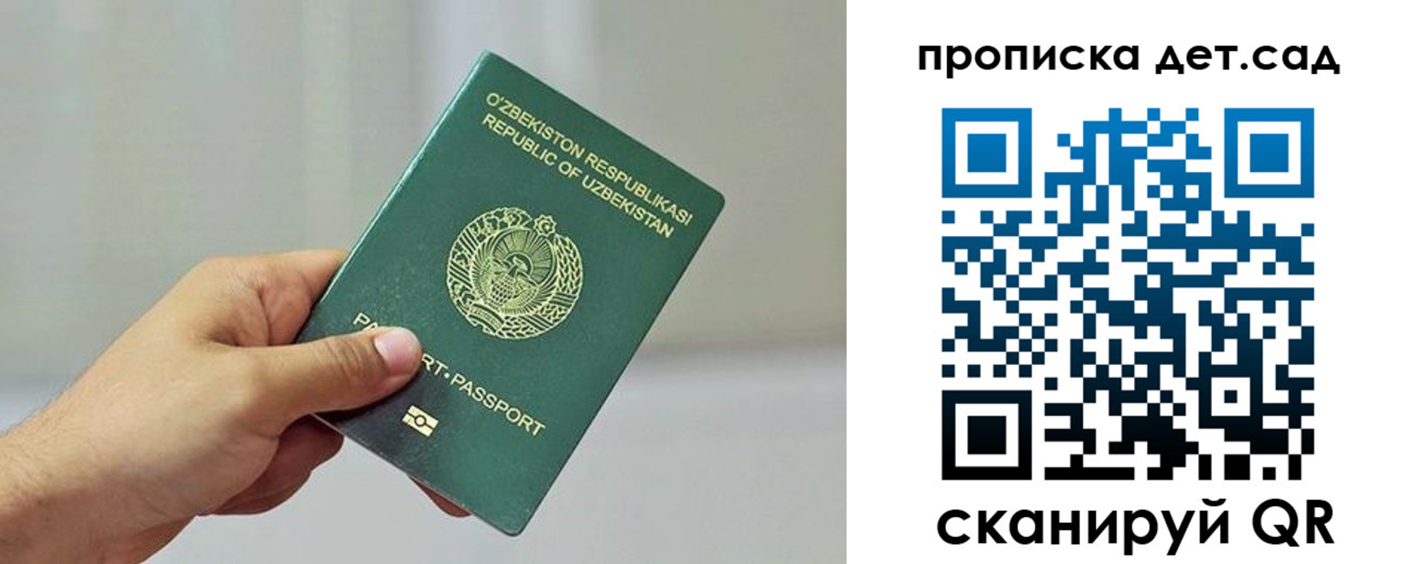 временная регистрация собственник в Петухово