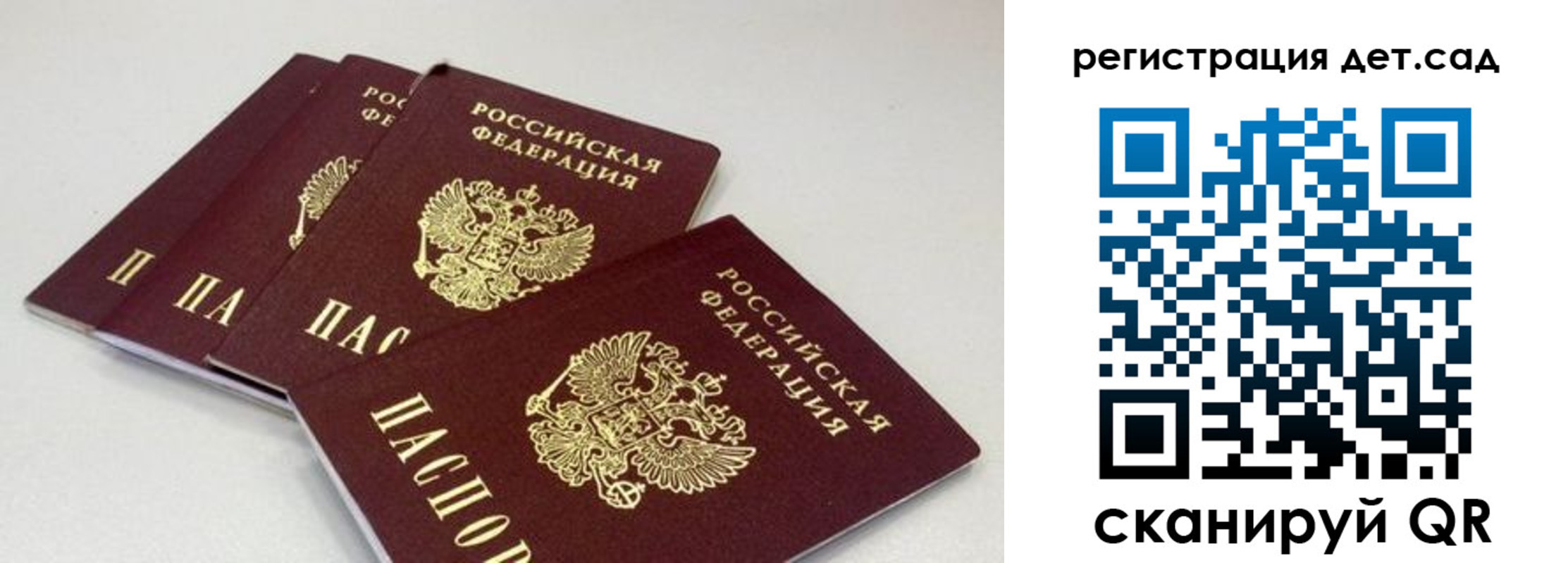 прописка от собственника в Петухово