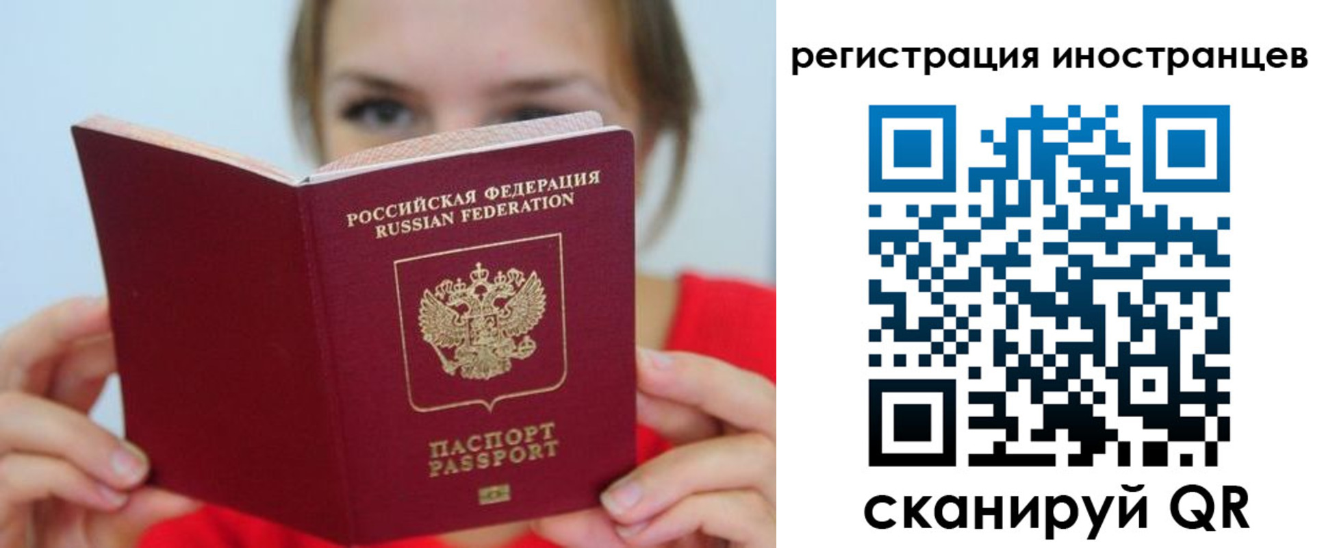 регистрация для дет. сада в Петухово