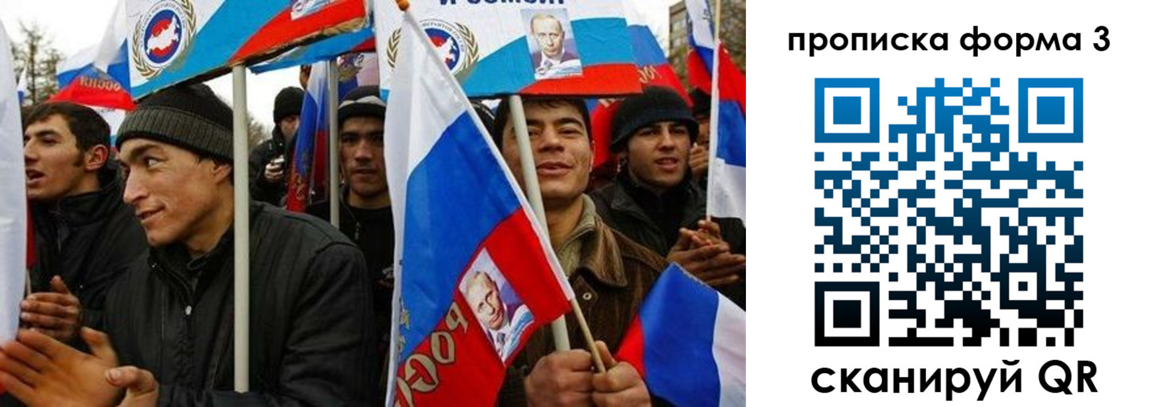 прописка для военкомата в Петухово