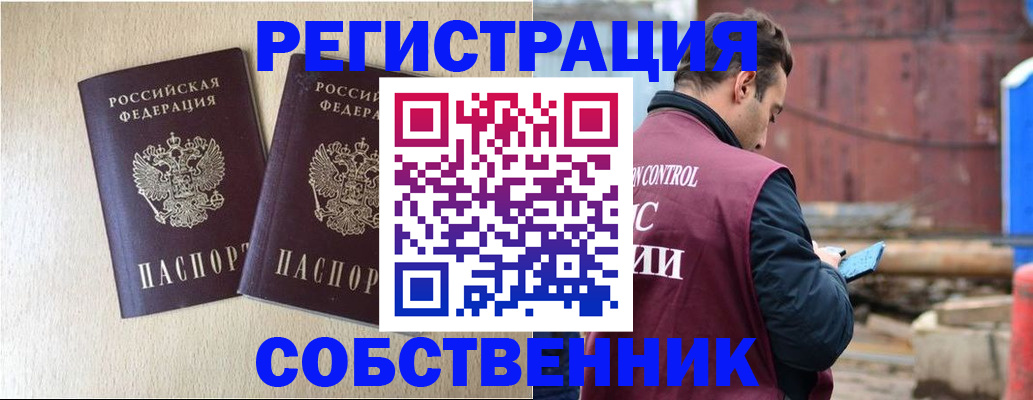 регистрация для дет. сада в Петухово